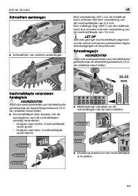 Страница 89