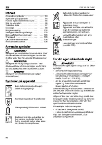 Страница 94
