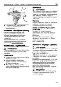 Страница 101