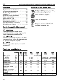 Страница 10
