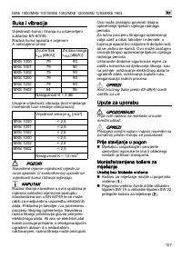 Страница 127
