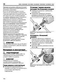 Страница 156