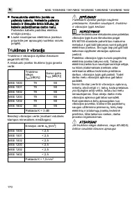 Страница 170