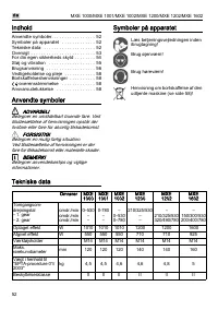 Страница 52