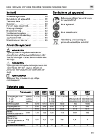Страница 59