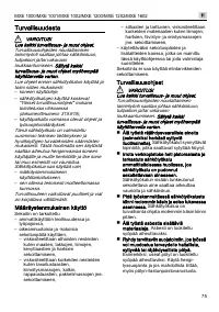 Страница 75