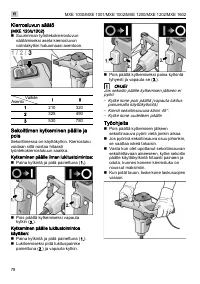Страница 78