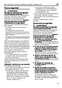 Страница 33