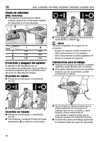 Страница 36