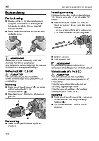 Страница 108