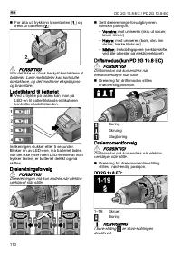 Страница 110