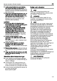 Страница 117