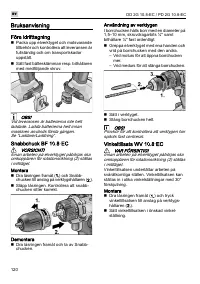 Страница 120