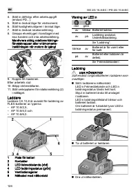 Страница 124