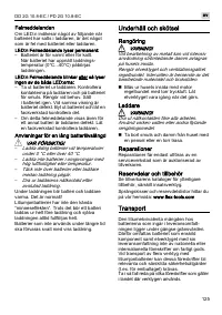 Страница 125