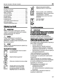 Страница 127
