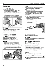 Страница 132