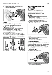 Страница 133