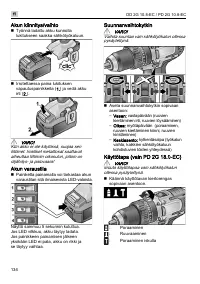 Страница 134