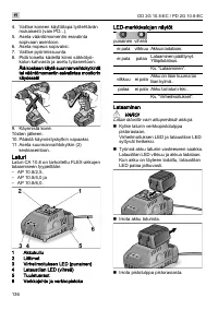 Страница 136