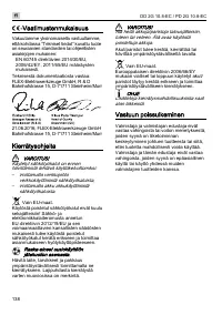 Страница 138