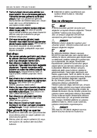 Страница 155