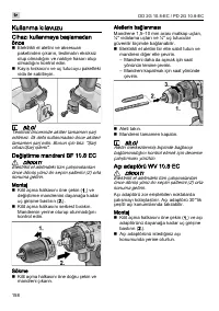 Страница 158