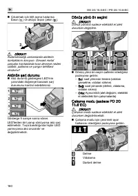 Страница 160