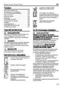 Страница 179