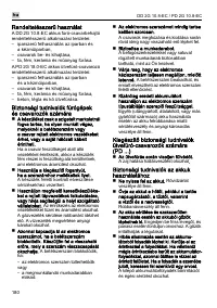 Страница 180