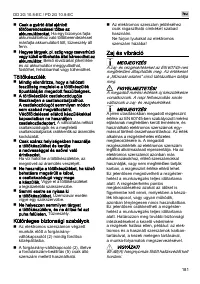 Страница 181