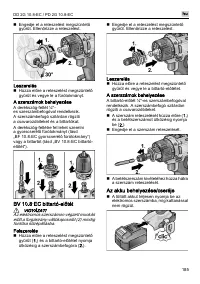 Страница 185