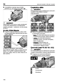Страница 186