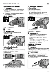 Страница 187