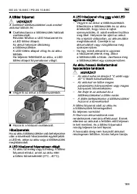 Страница 189