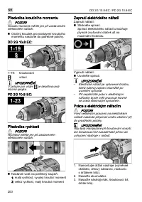 Страница 200