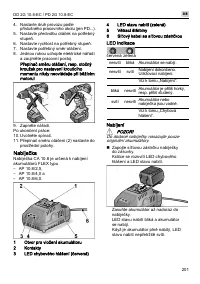 Страница 201
