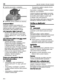 Страница 202