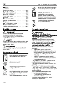 Страница 204