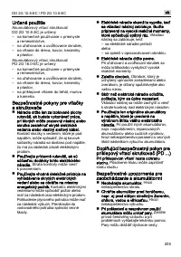 Страница 205