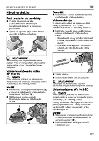 Страница 209