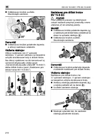 Страница 210