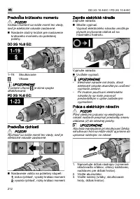 Страница 212