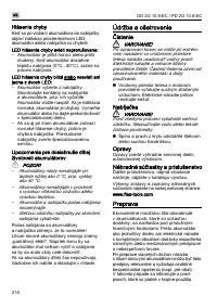 Страница 214