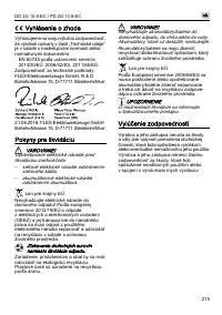 Страница 215