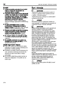 Страница 218