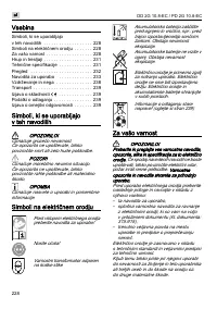 Страница 228