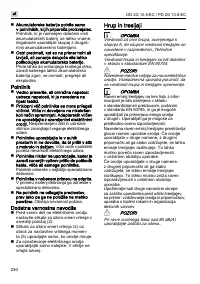 Страница 230