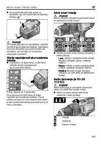 Страница 235