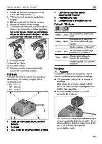 Страница 237